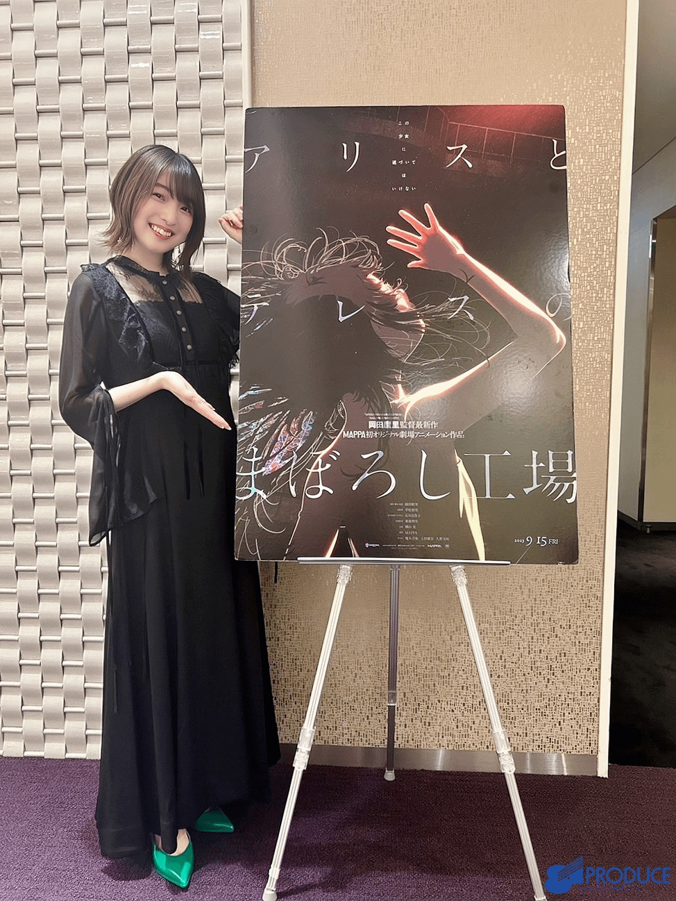 Ueda Reina From Thealice To Therese No Maboroshi Koujoupremiere Stage