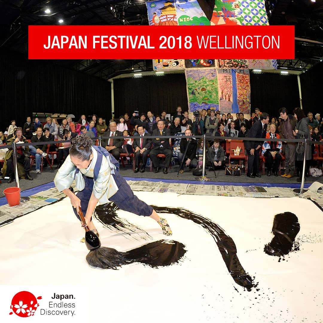 Visit Japan Japan’s coming to visit, Wellington! Japan Festival 2018