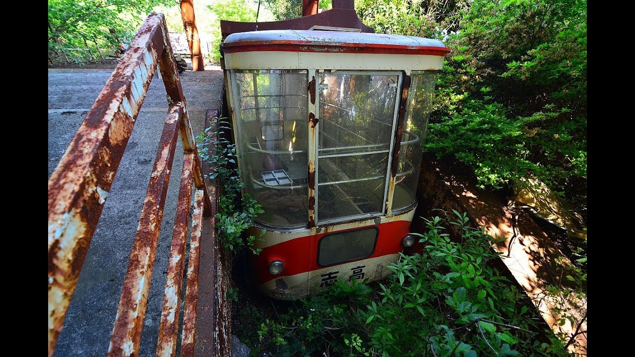 Shidaka Ropeway, Beppu, Upper Terminal - Alo Japan