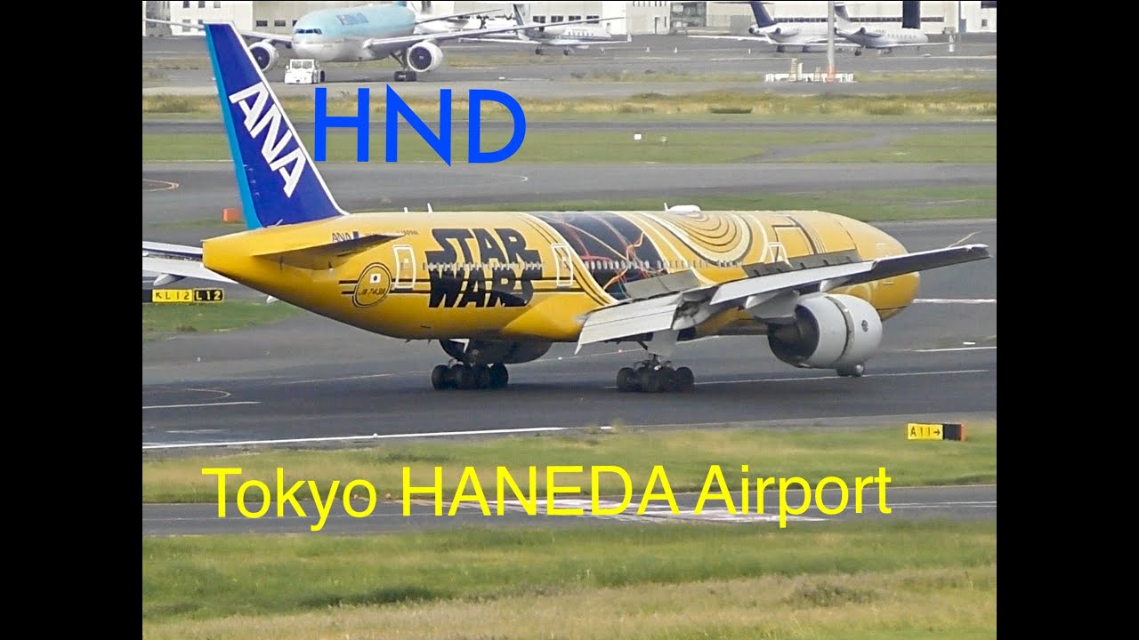 Plane Spotting Tokyo Haneda Intl Airport Hndt128oct2019 Incl