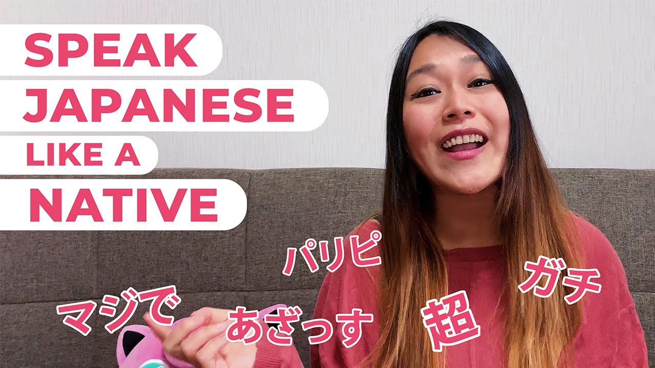 Japanese slang words, Top 30 Japanese popular phrases to help you sound ...