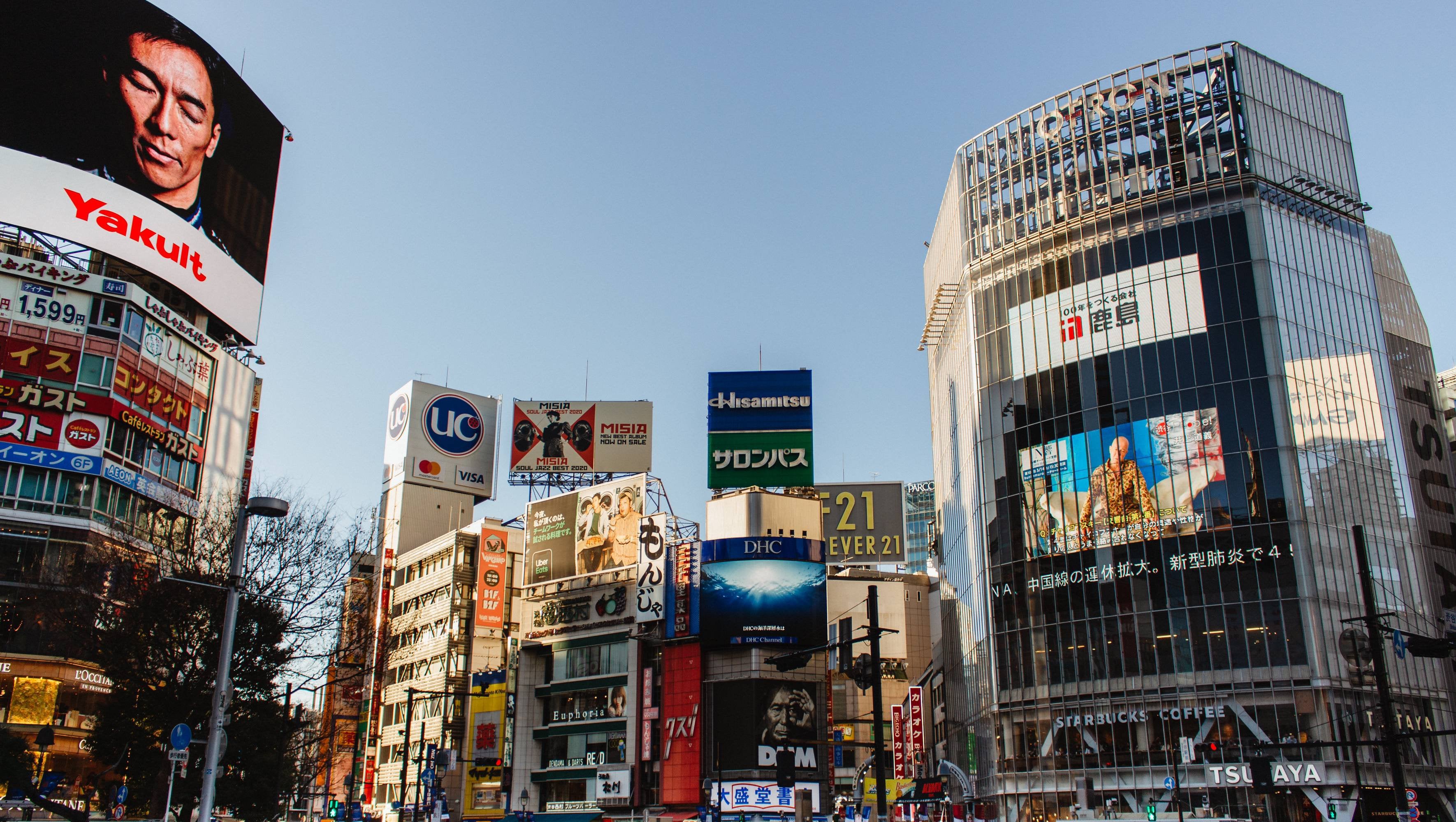 One of my favourite places in Tokyo, Shibuya - Alo Japan