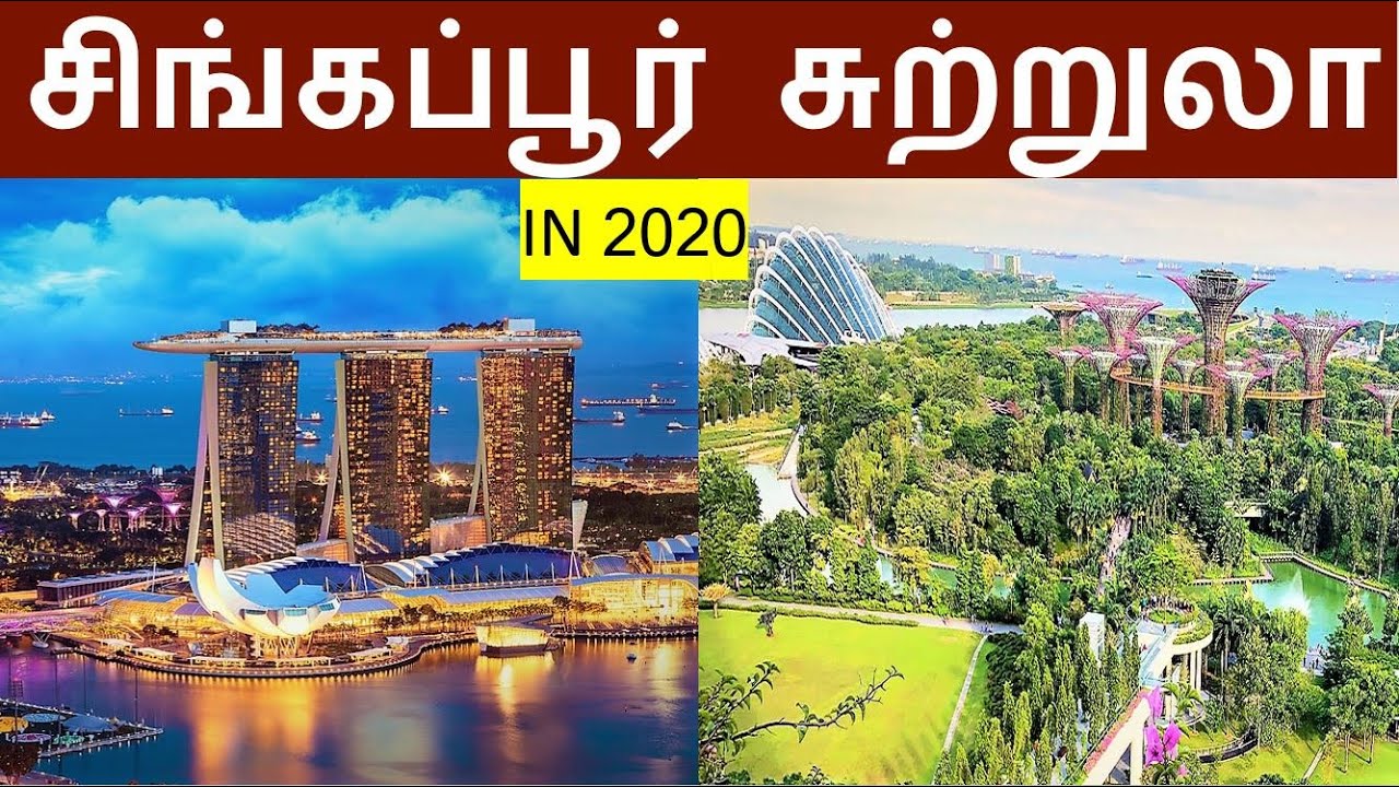 singapore tourist places in tamil
