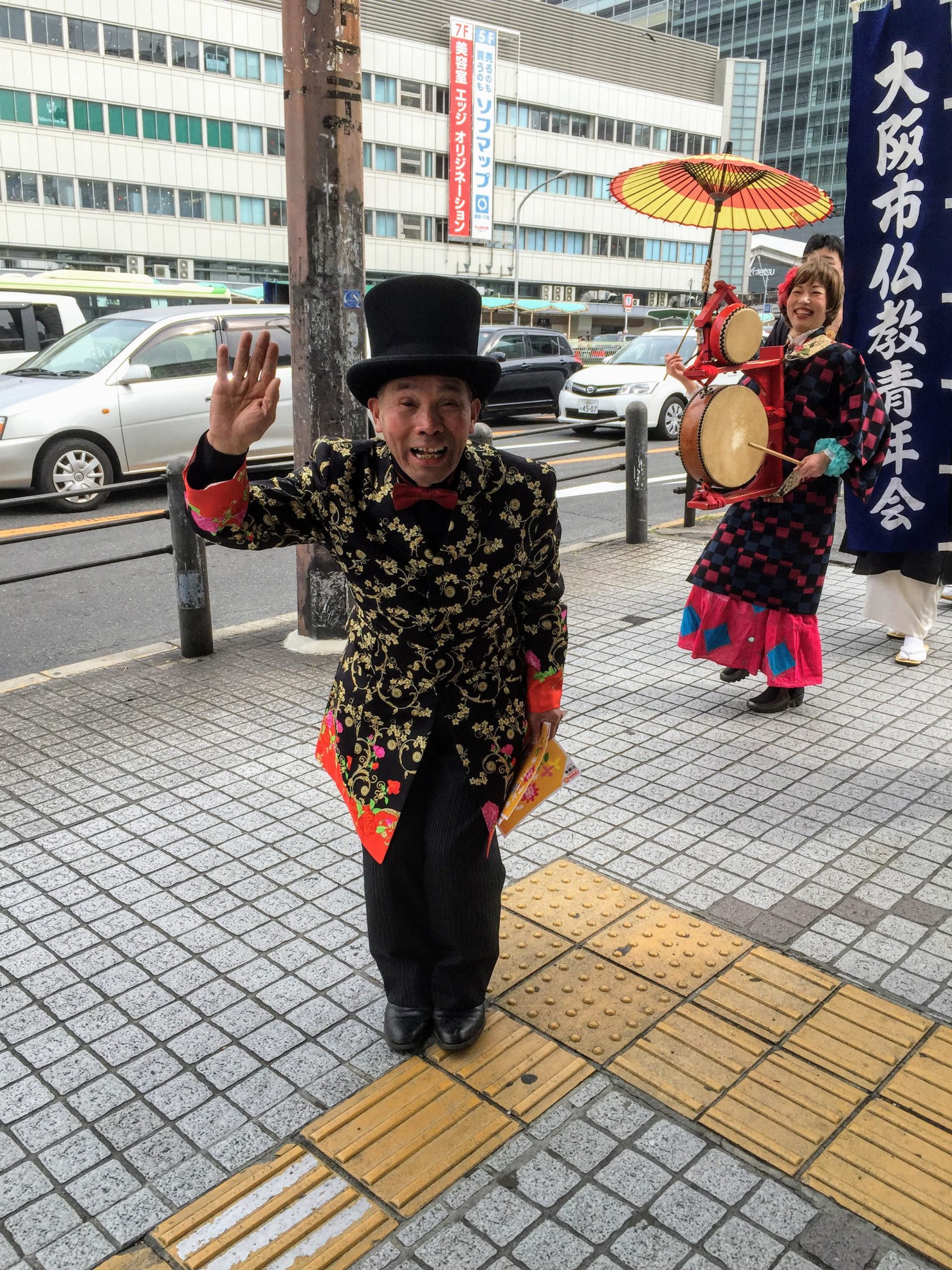 Osaka - Tennoji Station - Alo Japan