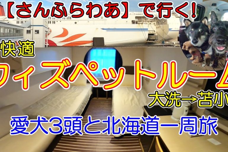 北海道自由行 4 北海道大學 小樽三角市場 若雞時代 小樽運河 小樽堺町通 札幌円山jin燒肉 薄野 Alo Japan