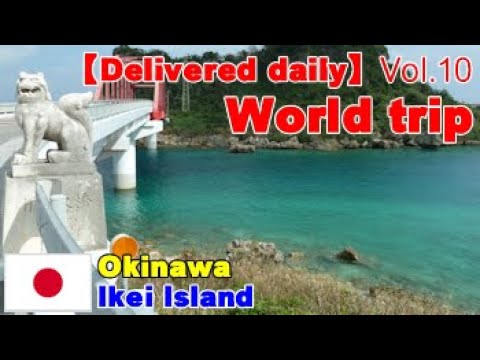 Okinawa Alo Japan