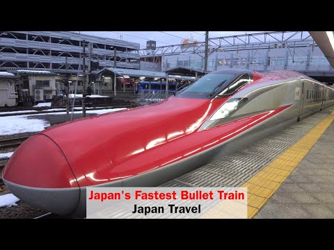 Japan's fastest Tohoku Bullet Train Komachi/Hayabusa from Tokyo to