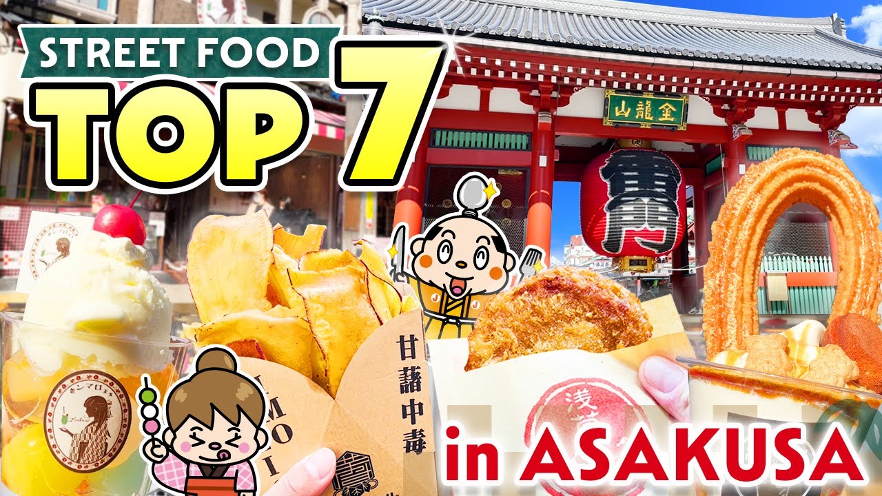 Tokyo Street Food Guide / Asakusa Top 7 / Japan - Alo Japan