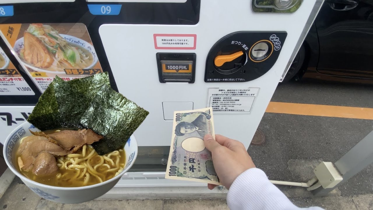 Ramen Kit Vending Machine In Japan Alo Japan 8313