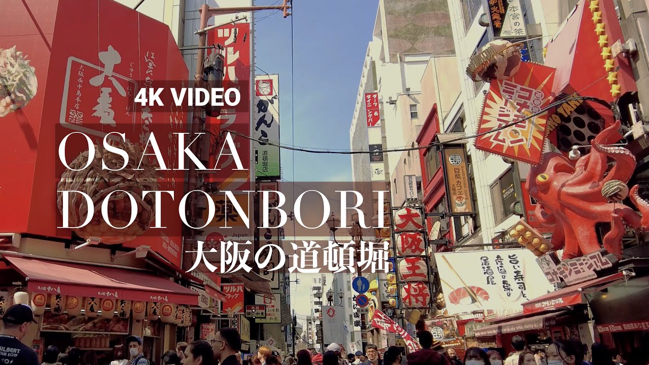 [4K JAPAN] Osaka Dotonbori: A Walking Tour of Osaka's Most Famous ...