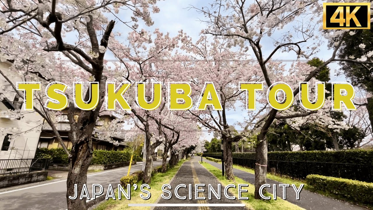 4K TSUKUBA : JAPAN'S SCIENCE CITY TOUR 2023 | つくばシティツアー | CHERRY ...