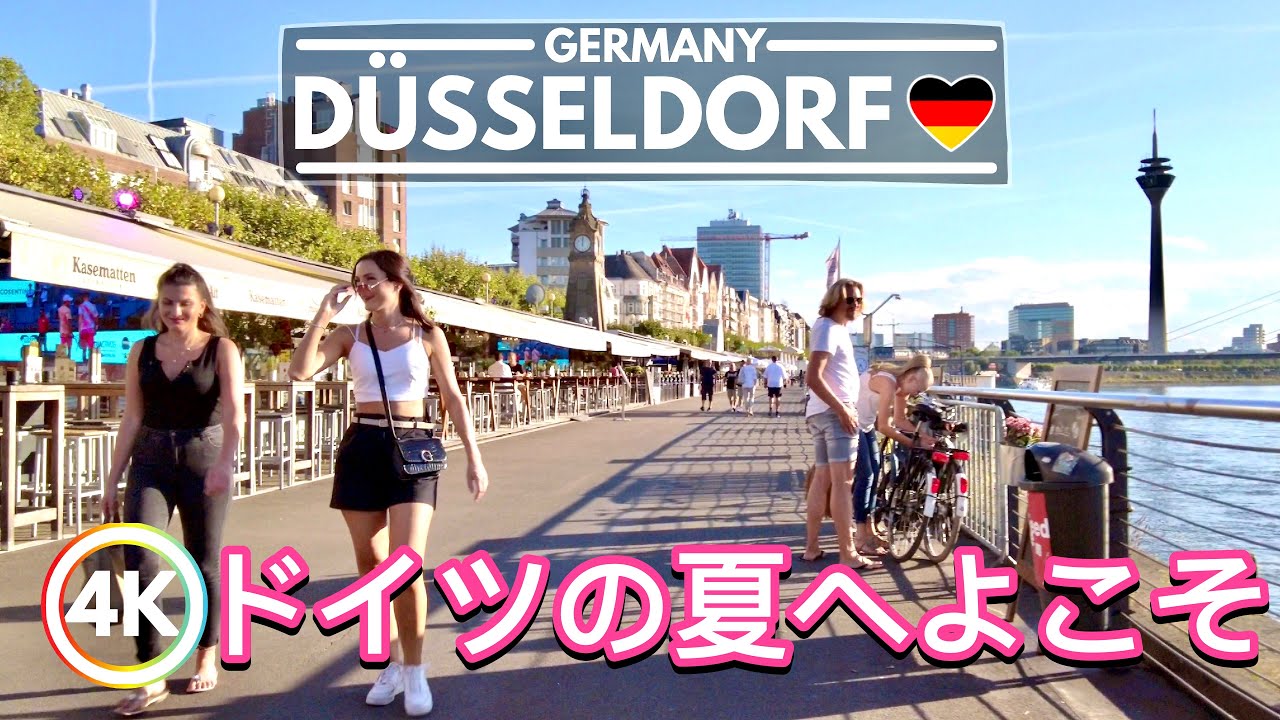 🇩🇪 Düsseldorf Germany in August ☀️ Finally Summer Returns in Germany ...