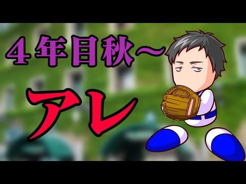 Nijisanji Koshien 2023 Eikan Nine Session - Yokosuka Ryusei High School ...