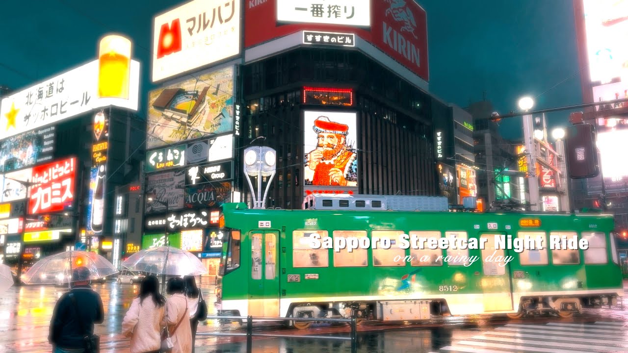 Sapporo Streetcar Night Ride on a Rainy day - loop line back to ...