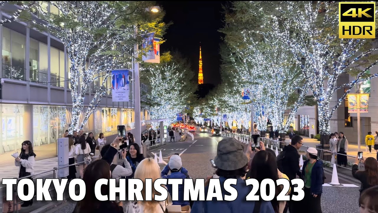 東京クリスマス 2023 Tokyo Christmas Lights 2023 六本木 東京 Tokyo Roppongi