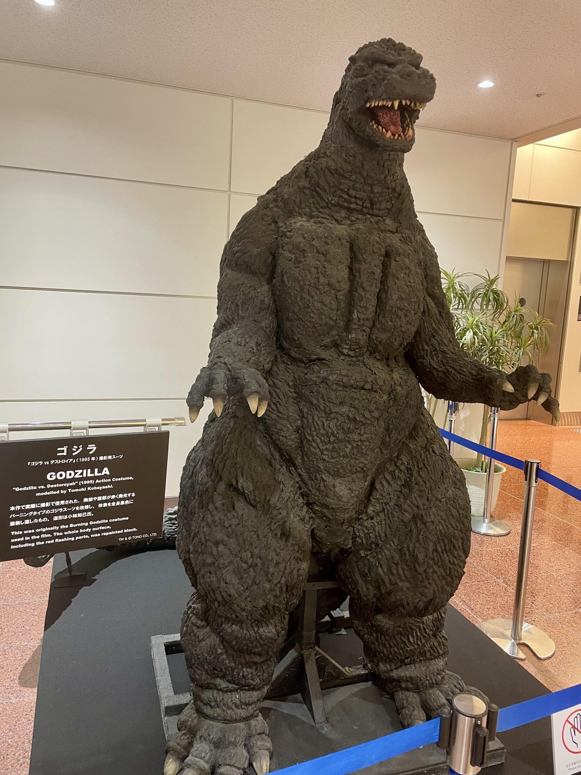 Godzilla 1995 original costume on display at Haneda Airport Terminal 2 ...