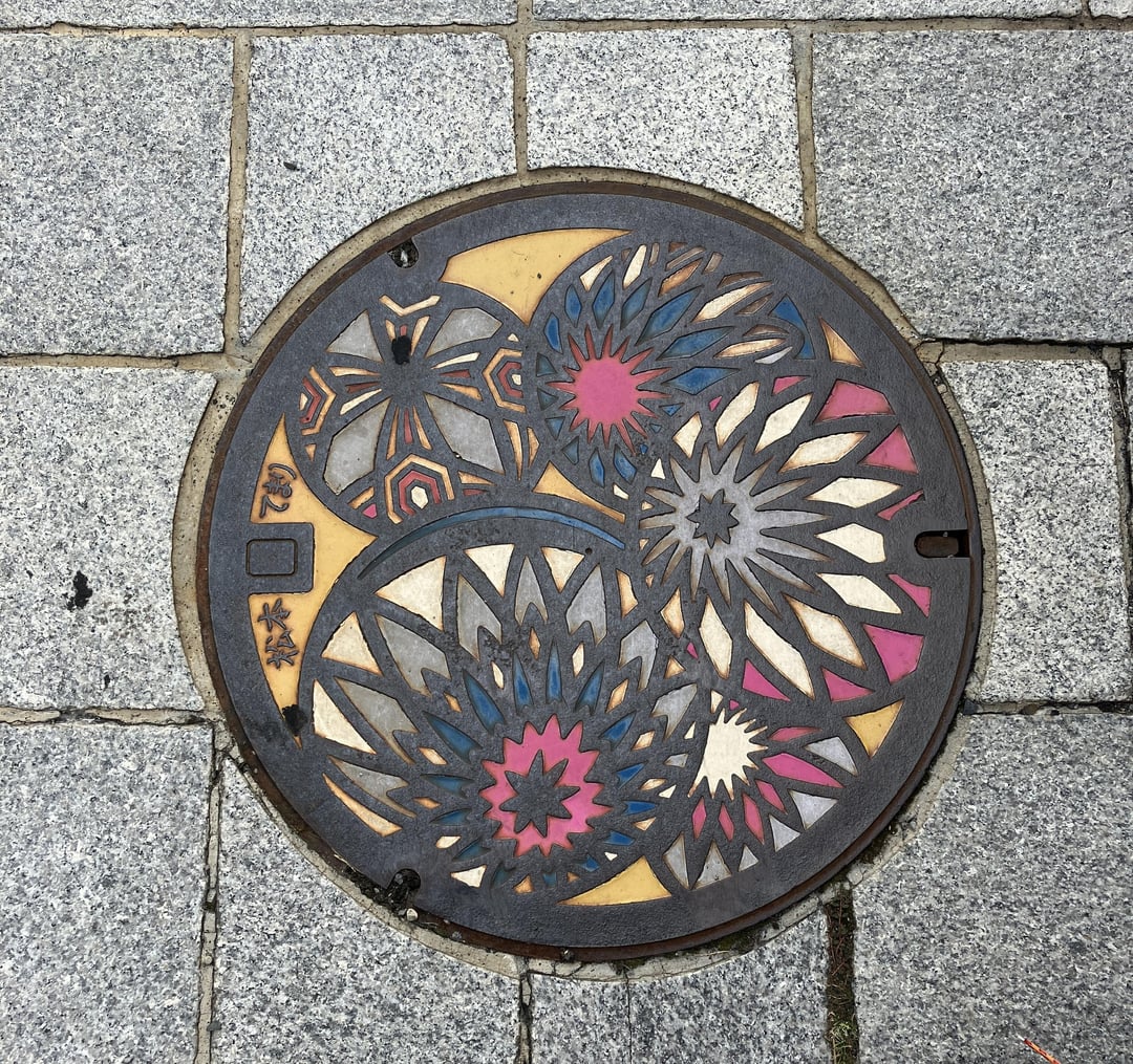 A few photos of manholes in Japan 2023 - Alo Japan