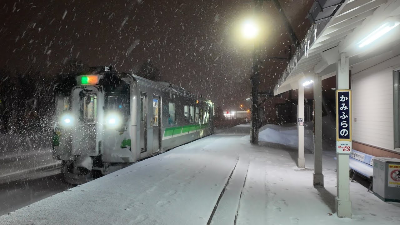 Japan's Snowiest City by Train & Bus. Best Place. Ep2| Asahikawa, Biei ...