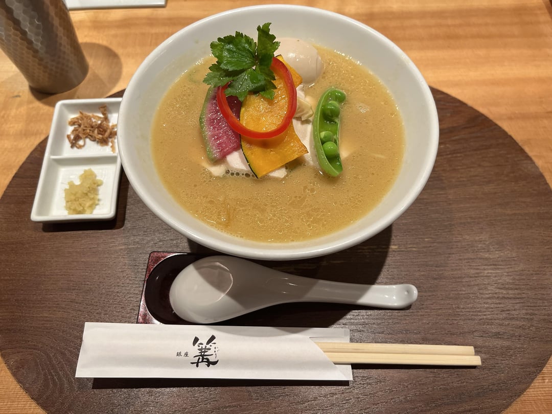 Ginza Kagari Chicken Broth Ramen (Shoyu) - Alo Japan