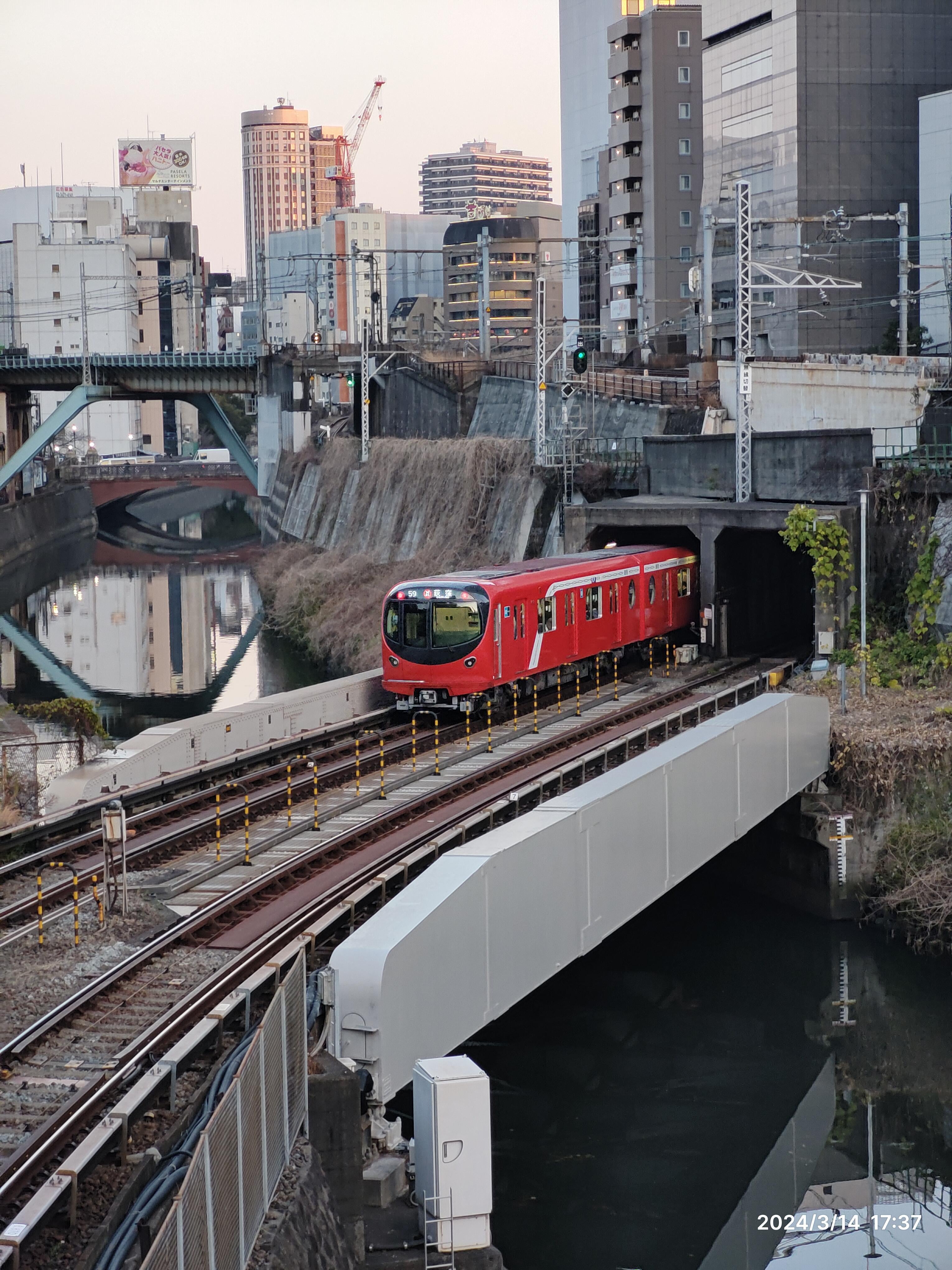 Ochanomizu Marunouchi subway line - Alo Japan