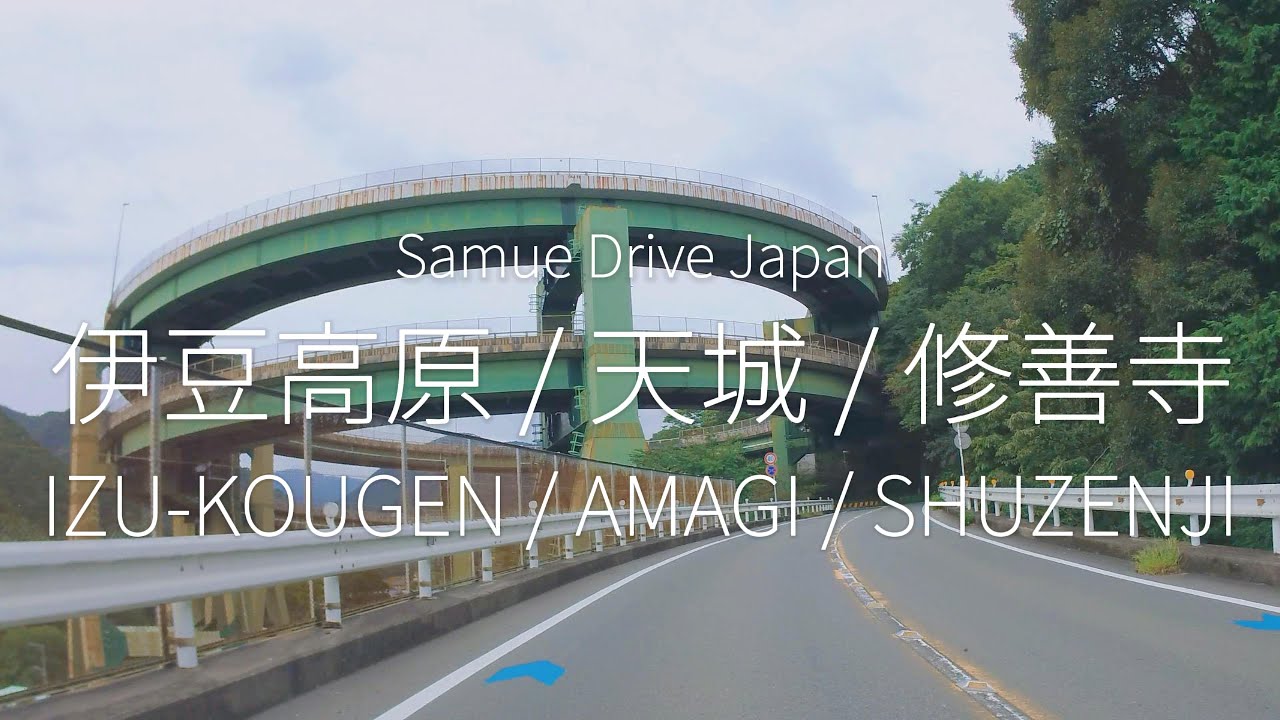 Samue Drive Japan: Izu-Kogen to Shuzenji via Amagi 2024 - 4K - Alo Japan